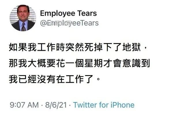 今日沙雕：媽媽說做飯需要蚰蜒醬醋，到哪里抓蚰蜒比較好宣傳圖134