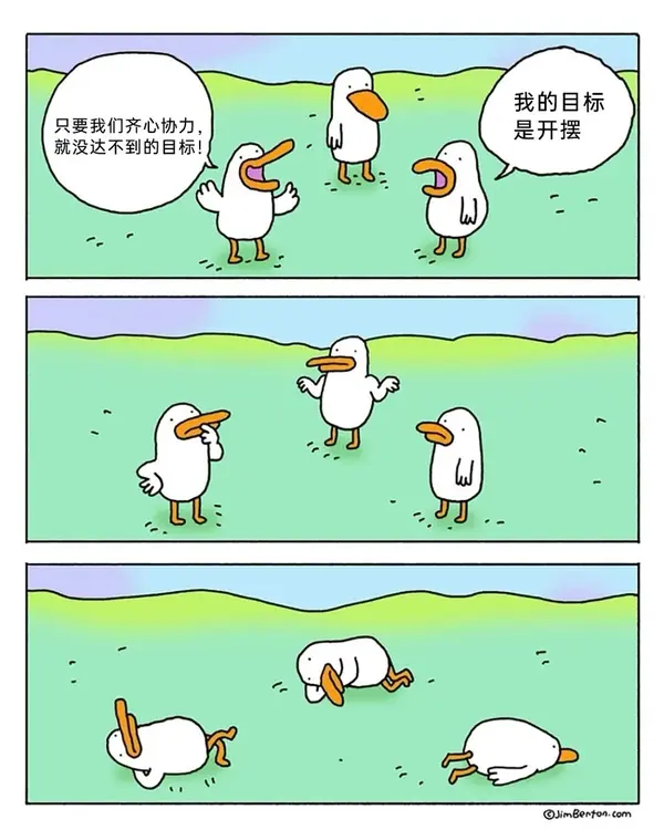 今日沙雕：媽媽說做飯需要蚰蜒醬醋，到哪里抓蚰蜒比較好宣傳圖135