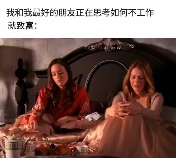 今日沙雕：媽媽說做飯需要蚰蜒醬醋，到哪里抓蚰蜒比較好宣傳圖142