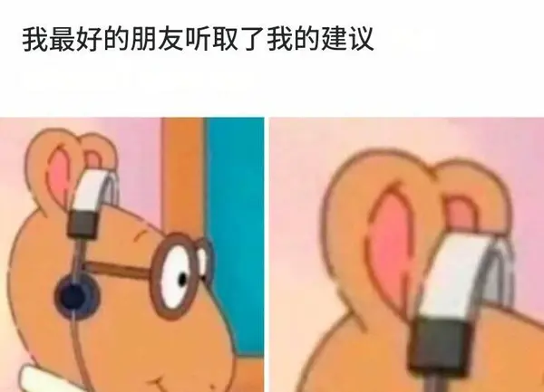 今日沙雕：媽媽說做飯需要蚰蜒醬醋，到哪里抓蚰蜒比較好宣傳圖143