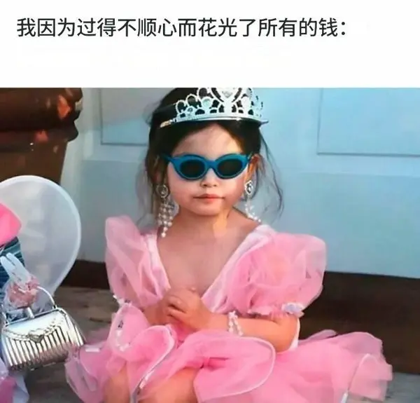 今日沙雕：媽媽說做飯需要蚰蜒醬醋，到哪里抓蚰蜒比較好宣傳圖144