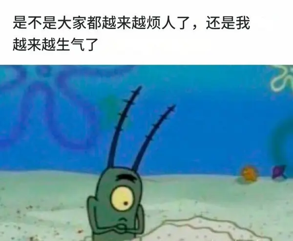 今日沙雕：媽媽說做飯需要蚰蜒醬醋，到哪里抓蚰蜒比較好宣傳圖145