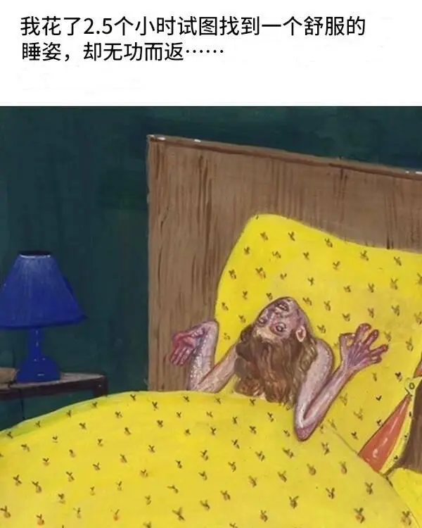 今日沙雕：媽媽說做飯需要蚰蜒醬醋，到哪里抓蚰蜒比較好宣傳圖148
