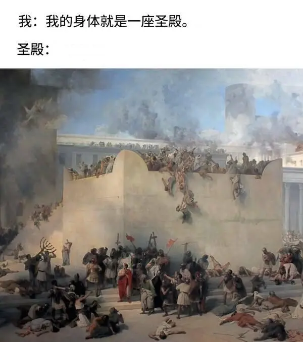 今日沙雕：媽媽說做飯需要蚰蜒醬醋，到哪里抓蚰蜒比較好宣傳圖149