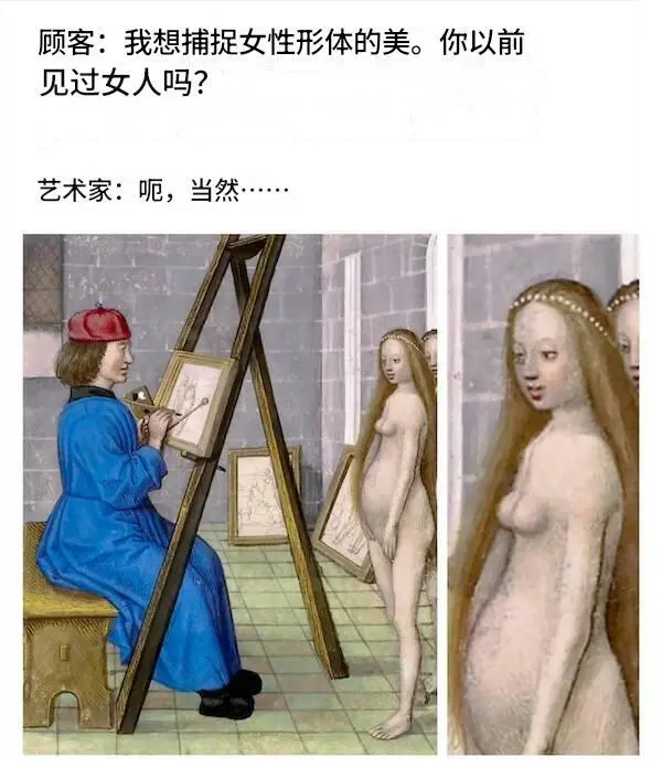 今日沙雕：媽媽說做飯需要蚰蜒醬醋，到哪里抓蚰蜒比較好宣傳圖150
