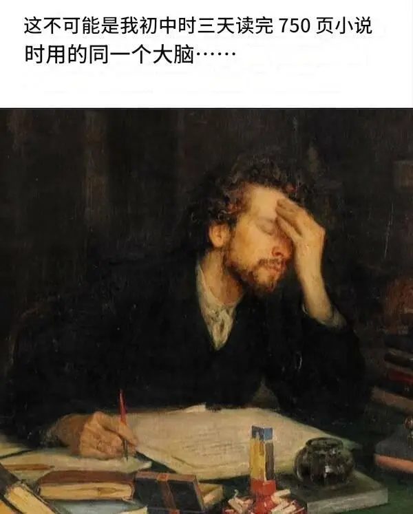 今日沙雕：媽媽說做飯需要蚰蜒醬醋，到哪里抓蚰蜒比較好宣傳圖151