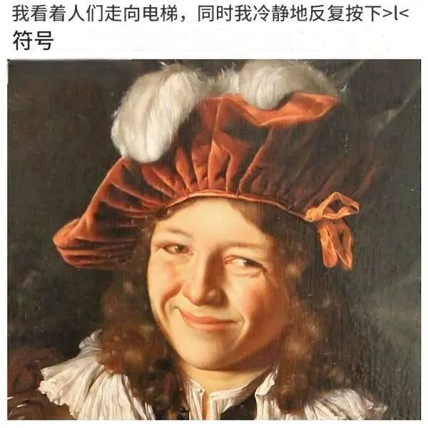 今日沙雕：媽媽說做飯需要蚰蜒醬醋，到哪里抓蚰蜒比較好宣傳圖154