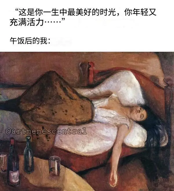 今日沙雕：媽媽說做飯需要蚰蜒醬醋，到哪里抓蚰蜒比較好宣傳圖157