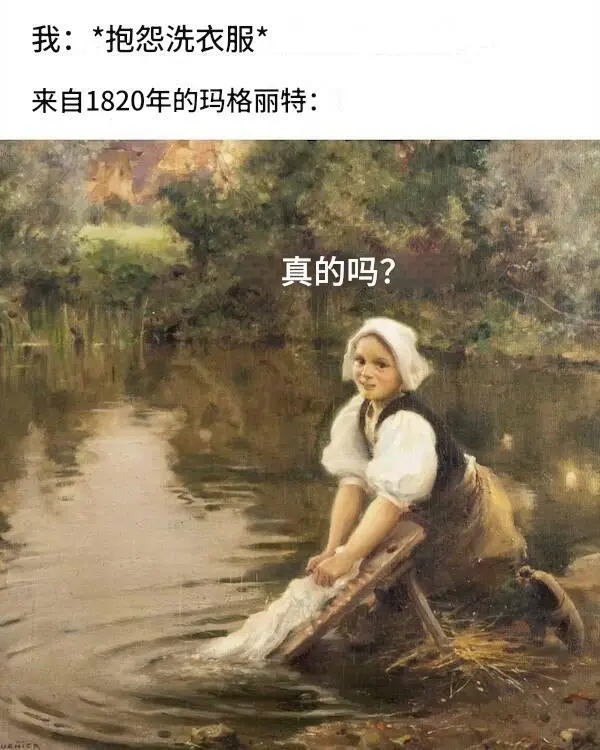 今日沙雕：媽媽說做飯需要蚰蜒醬醋，到哪里抓蚰蜒比較好宣傳圖159