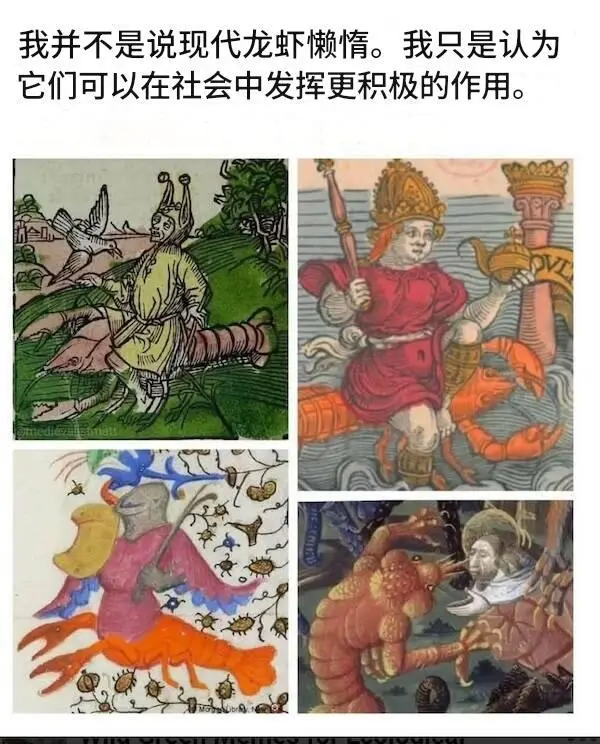 今日沙雕：媽媽說做飯需要蚰蜒醬醋，到哪里抓蚰蜒比較好宣傳圖161