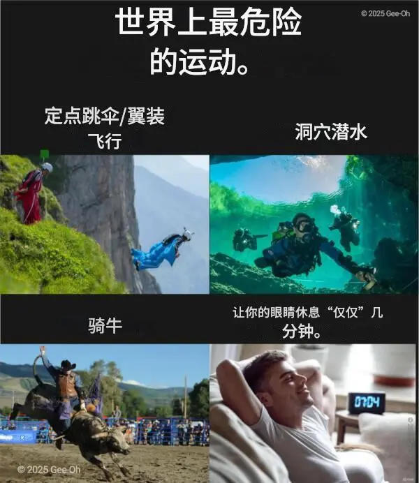 今日沙雕：媽媽說做飯需要蚰蜒醬醋，到哪里抓蚰蜒比較好宣傳圖165