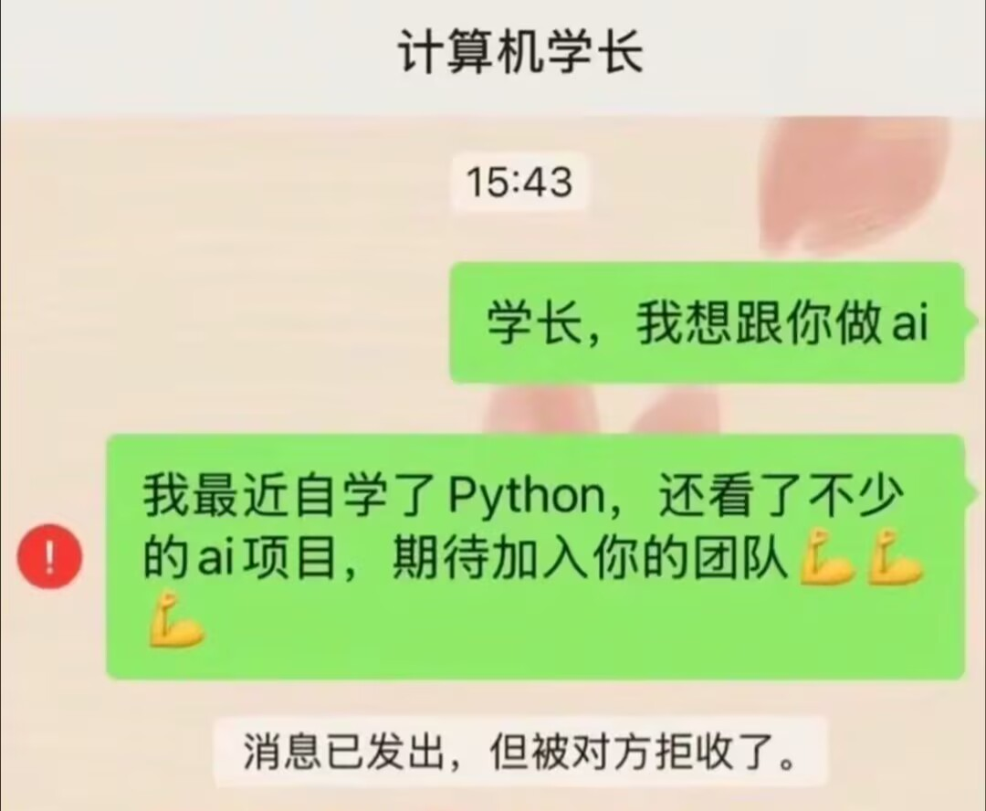 今日沙雕：媽媽說做飯需要蚰蜒醬醋，到哪里抓蚰蜒比較好宣傳圖169