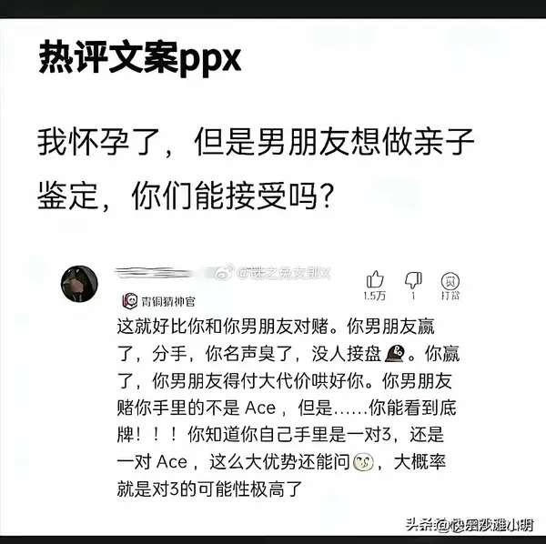 今日沙雕：媽媽說做飯需要蚰蜒醬醋，到哪里抓蚰蜒比較好宣傳圖170