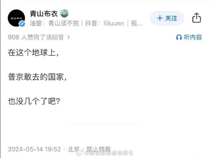 今日沙雕：媽媽說做飯需要蚰蜒醬醋，到哪里抓蚰蜒比較好宣傳圖177
