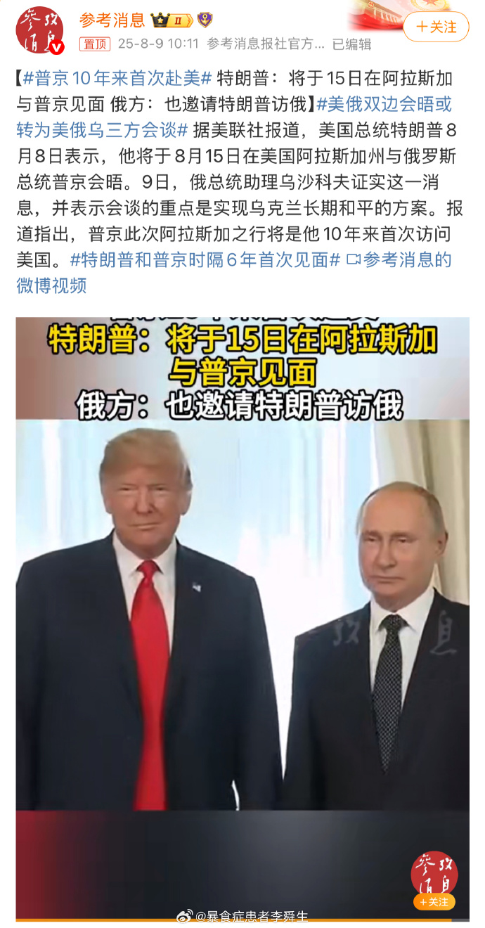今日沙雕：媽媽說做飯需要蚰蜒醬醋，到哪里抓蚰蜒比較好宣傳圖178