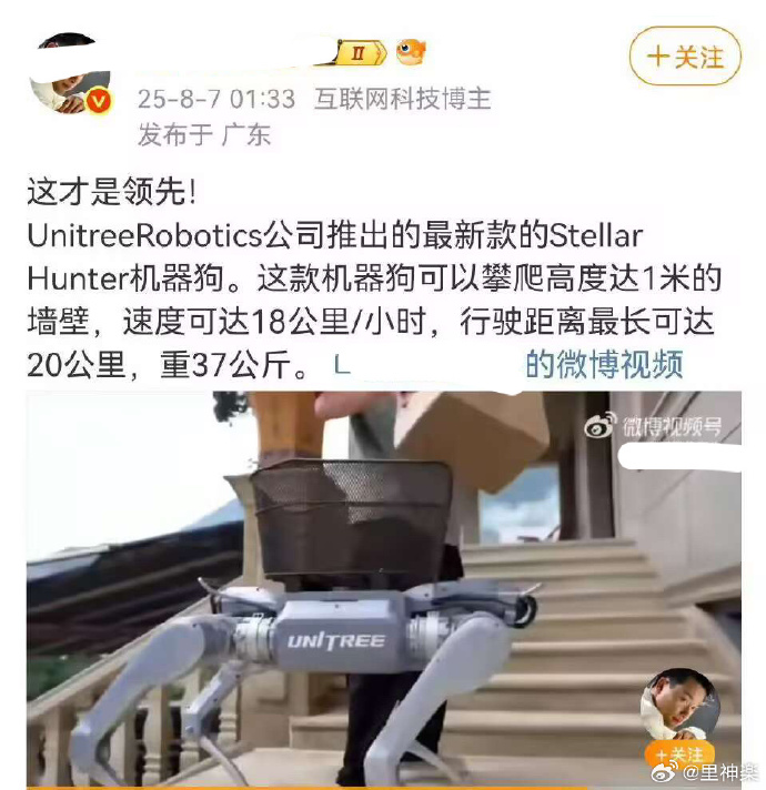 今日沙雕：媽媽說做飯需要蚰蜒醬醋，到哪里抓蚰蜒比較好宣傳圖179