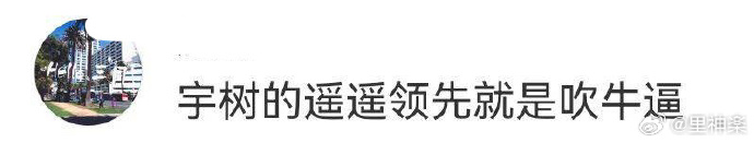 今日沙雕：媽媽說做飯需要蚰蜒醬醋，到哪里抓蚰蜒比較好宣傳圖181