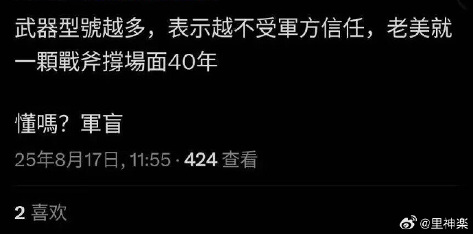 今日沙雕：車展其實是變形金剛的黃色直播宣傳圖6