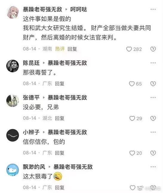 今日沙雕：車展其實是變形金剛的黃色直播宣傳圖7