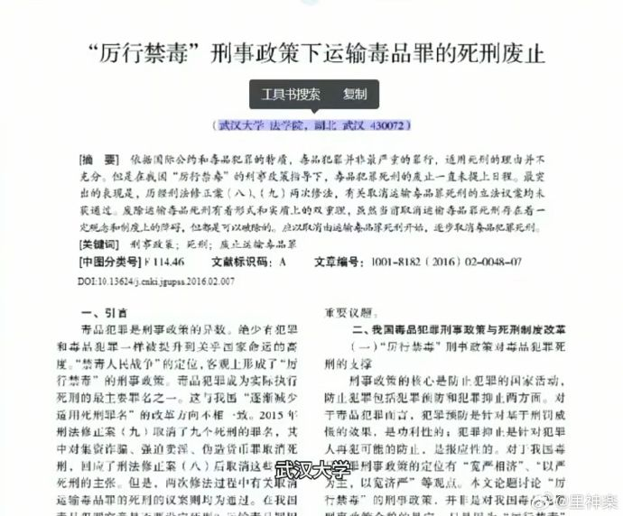 今日沙雕：車展其實是變形金剛的黃色直播宣傳圖8