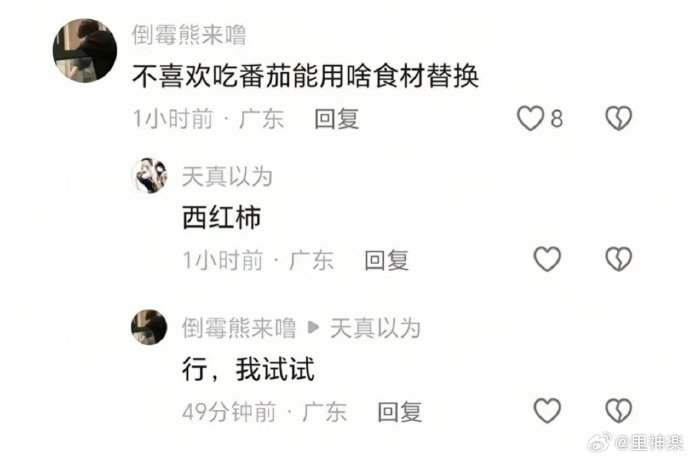 今日沙雕：車展其實是變形金剛的黃色直播宣傳圖9