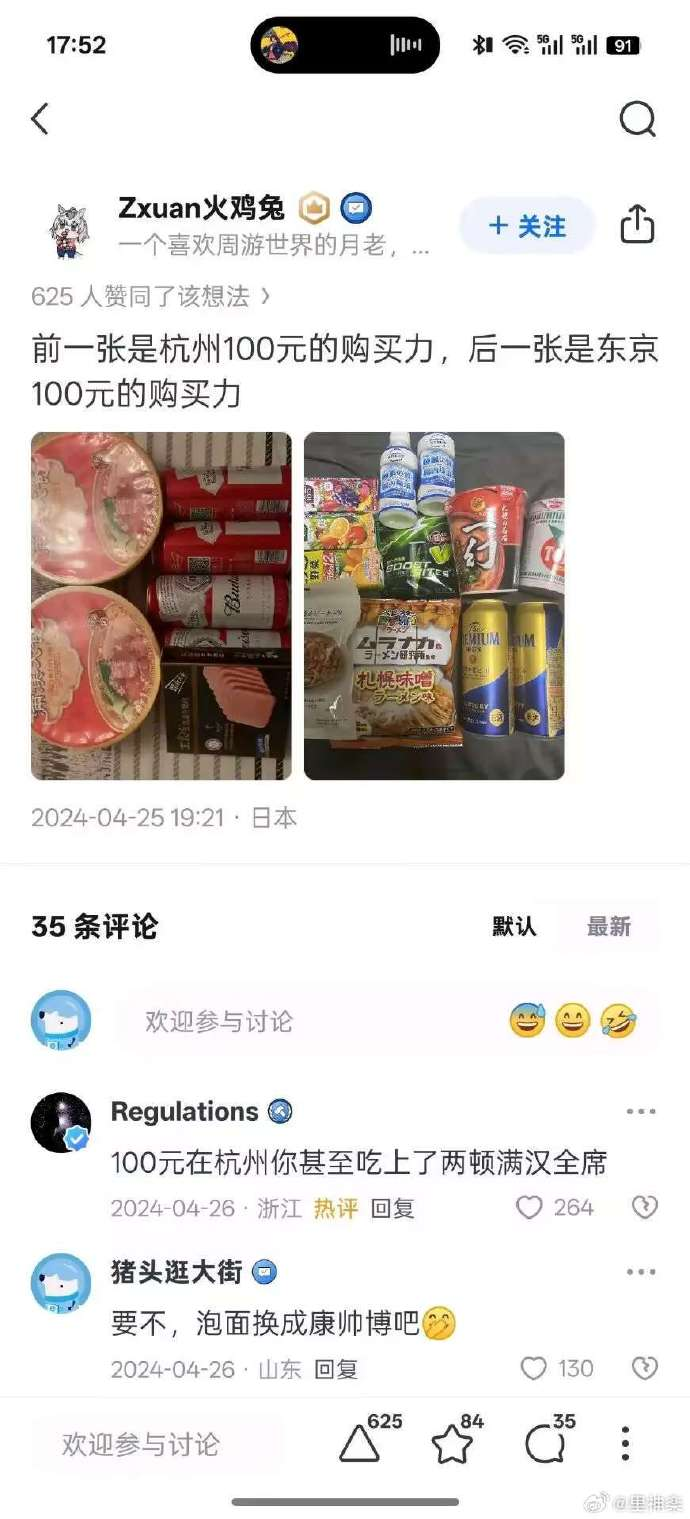今日沙雕：車展其實是變形金剛的黃色直播宣傳圖10