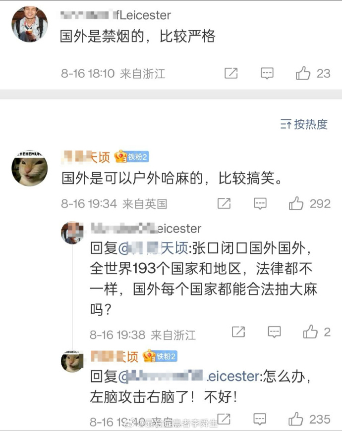 今日沙雕：車展其實是變形金剛的黃色直播宣傳圖11