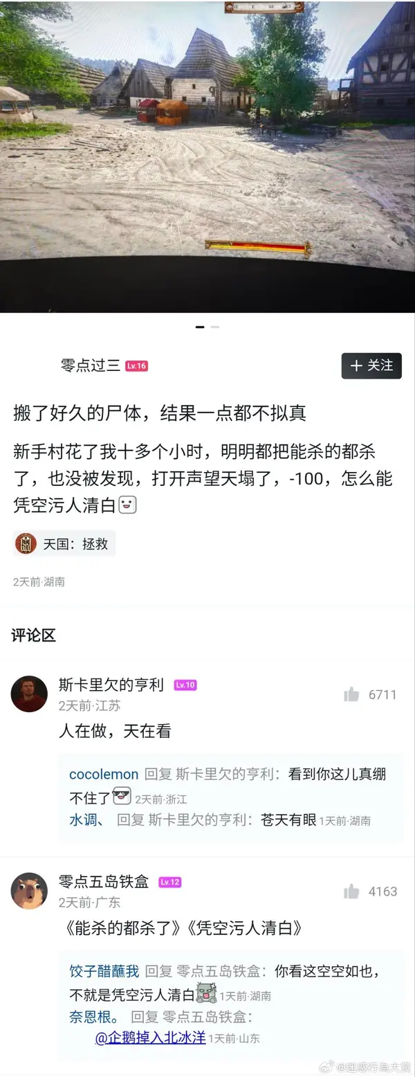 今日沙雕：車展其實是變形金剛的黃色直播宣傳圖24