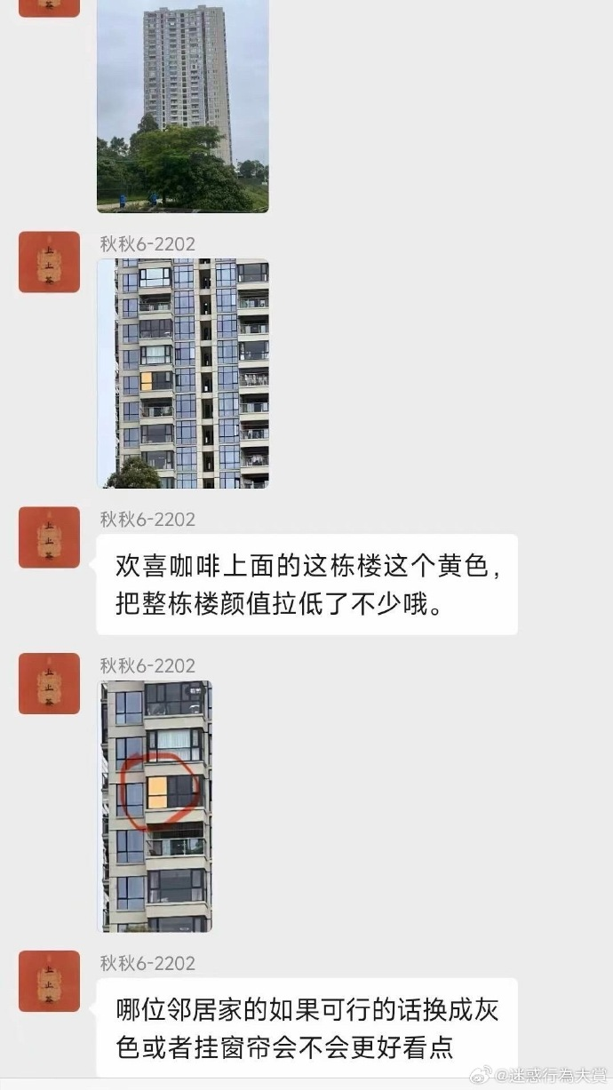 今日沙雕：車展其實是變形金剛的黃色直播宣傳圖25