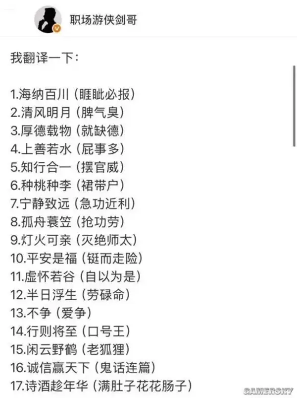 今日沙雕：車展其實是變形金剛的黃色直播宣傳圖29