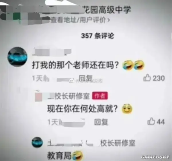 今日沙雕：車展其實是變形金剛的黃色直播宣傳圖30
