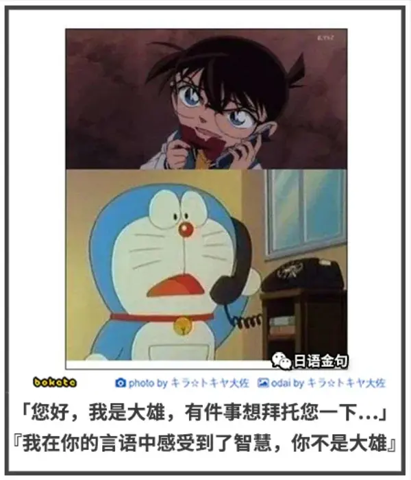 今日沙雕：車展其實是變形金剛的黃色直播宣傳圖31