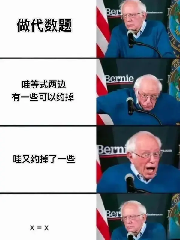 今日沙雕：車展其實是變形金剛的黃色直播宣傳圖35