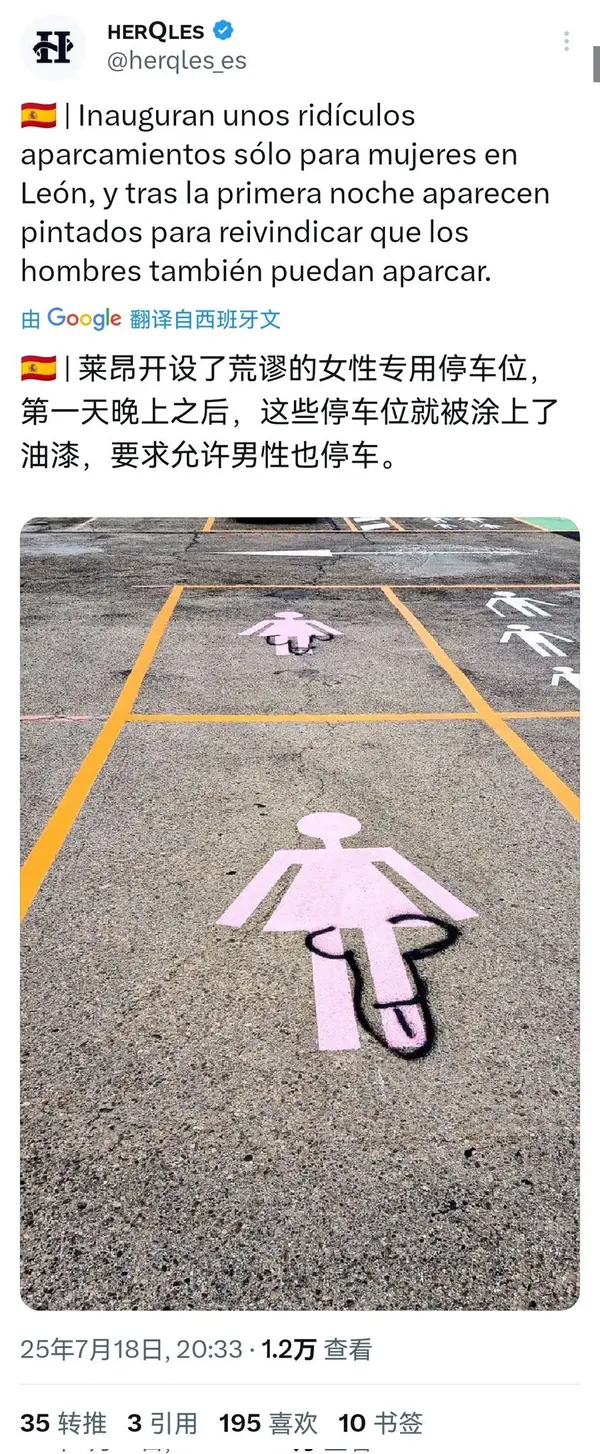 今日沙雕：車展其實是變形金剛的黃色直播宣傳圖41