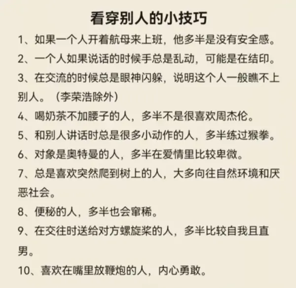 今日沙雕：車展其實是變形金剛的黃色直播宣傳圖46