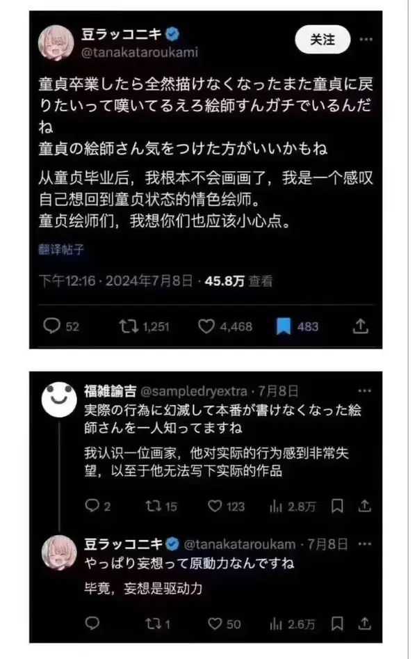 今日沙雕：車展其實是變形金剛的黃色直播宣傳圖50