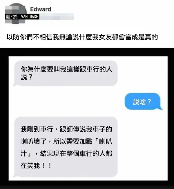今日沙雕：車展其實是變形金剛的黃色直播宣傳圖53