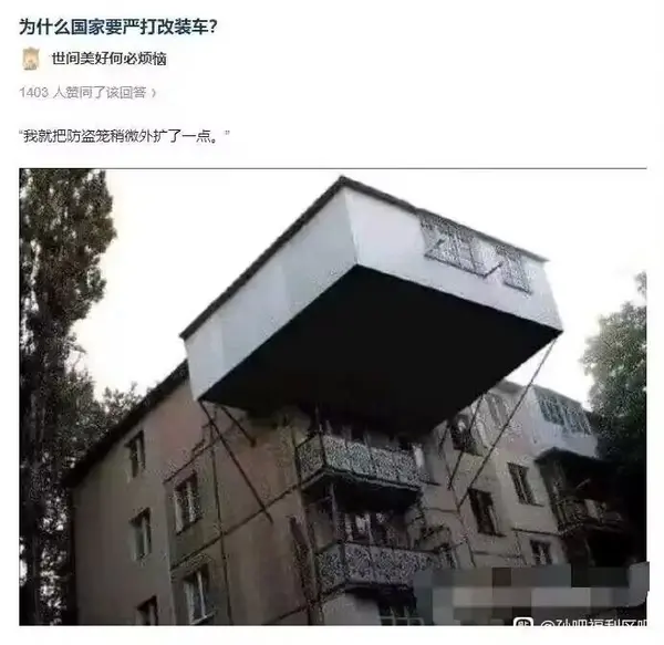 今日沙雕：車展其實是變形金剛的黃色直播宣傳圖55