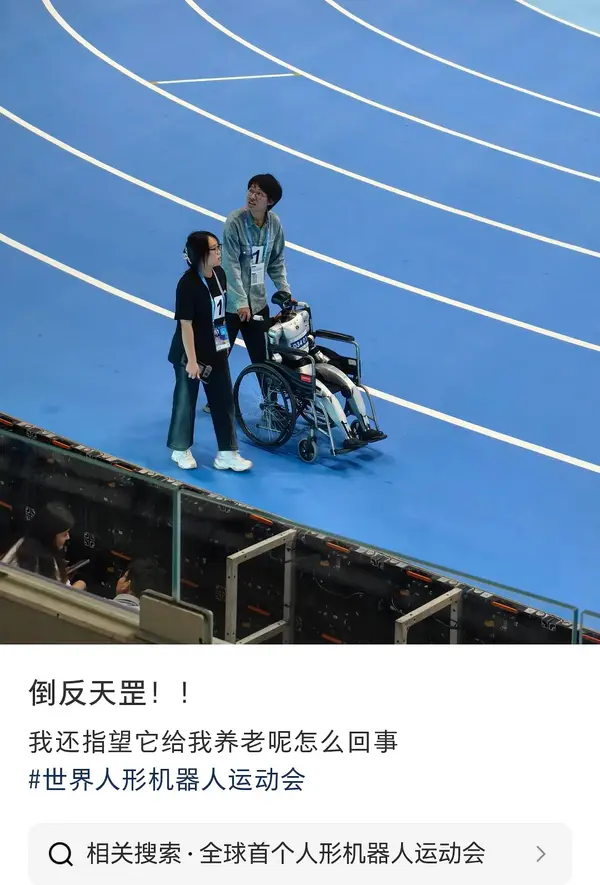 今日沙雕：車展其實是變形金剛的黃色直播宣傳圖60