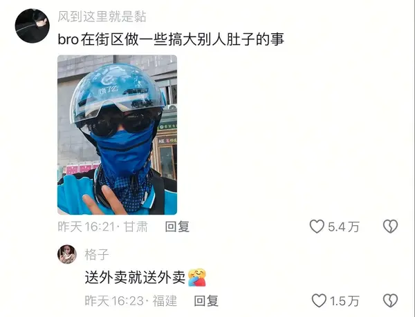 今日沙雕：車展其實是變形金剛的黃色直播宣傳圖61