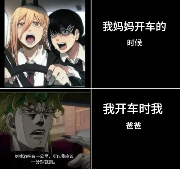 今日沙雕：車展其實是變形金剛的黃色直播宣傳圖65