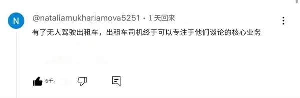 今日沙雕：車展其實是變形金剛的黃色直播宣傳圖67
