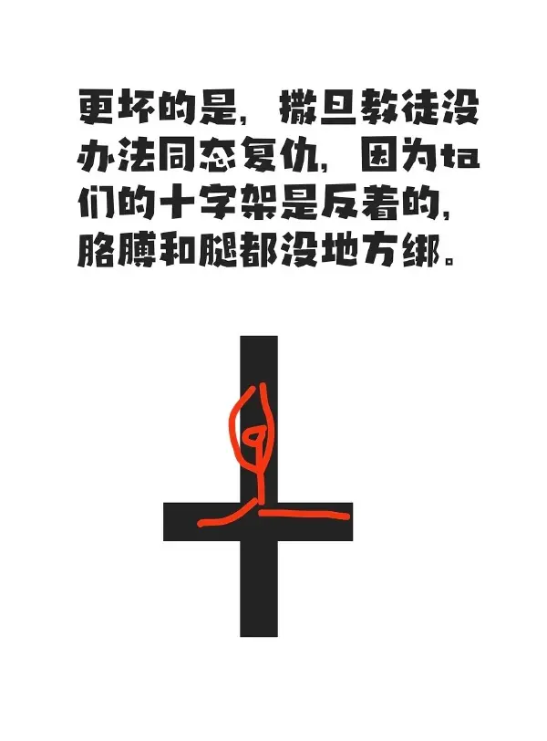 今日沙雕：車展其實是變形金剛的黃色直播宣傳圖68