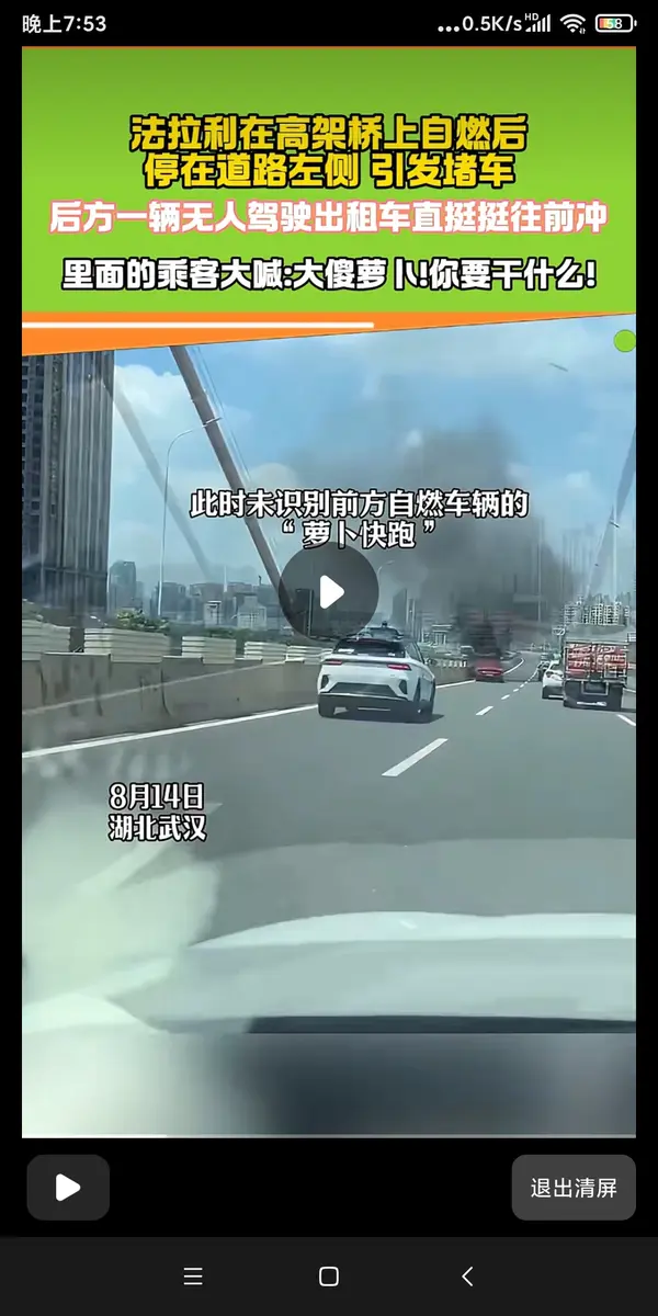 今日沙雕：車展其實是變形金剛的黃色直播宣傳圖86