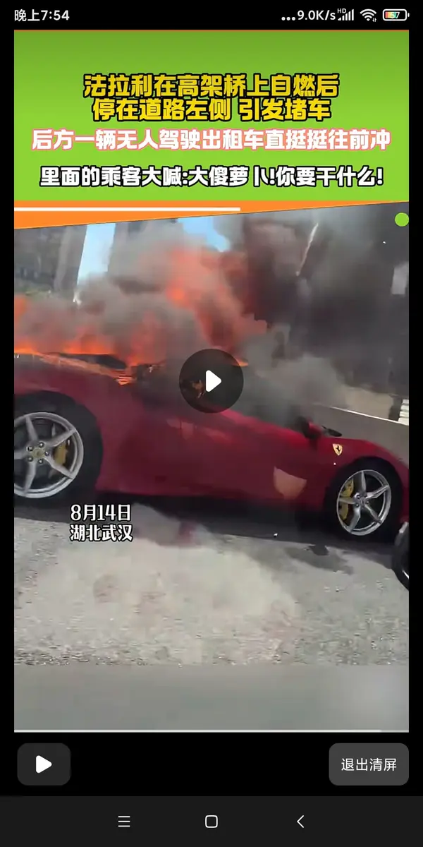 今日沙雕：車展其實是變形金剛的黃色直播宣傳圖87