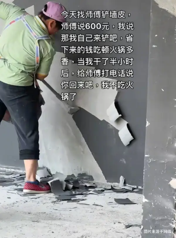 今日沙雕： 如果古代沒有相機(jī)，古裝劇是怎么拍出來的宣傳圖1