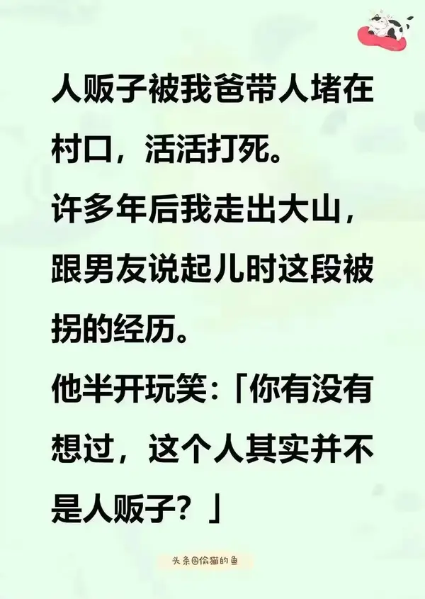 今日沙雕： 如果古代沒有相機(jī)，古裝劇是怎么拍出來的宣傳圖70