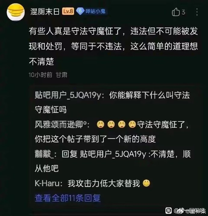 今日沙雕： 如果古代沒有相機(jī)，古裝劇是怎么拍出來的宣傳圖75