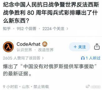 今日沙雕： 如果古代沒有相機(jī)，古裝劇是怎么拍出來的宣傳圖81