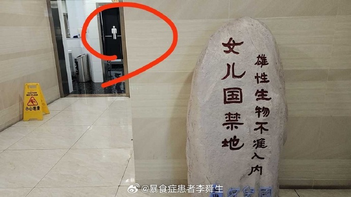今日沙雕： 如果古代沒有相機(jī)，古裝劇是怎么拍出來的宣傳圖83